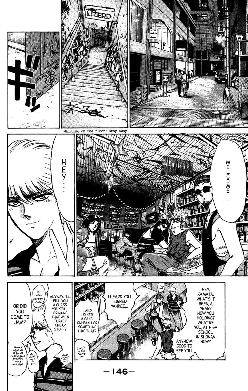 Shounan Junai Gumi Chapter 133.1 3